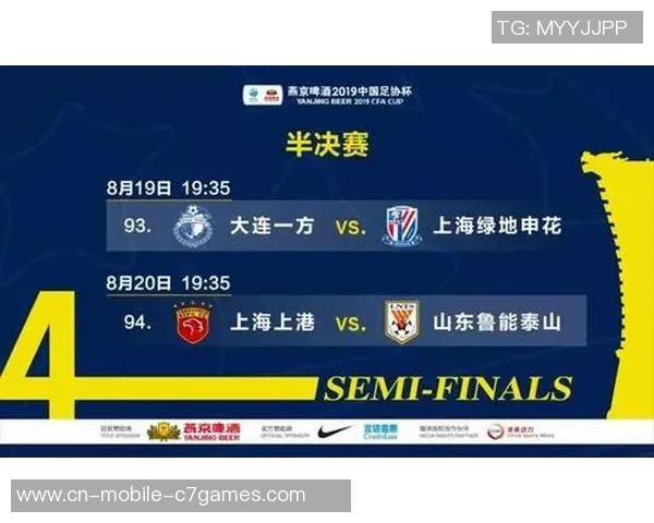 5月17日上海申花对阵山东鲁能精彩直播全程回顾与赛后分析