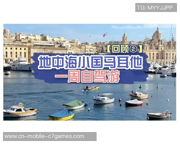 摩尔多瓦女篮对阵马耳他女篮精彩直播全程回顾与分析