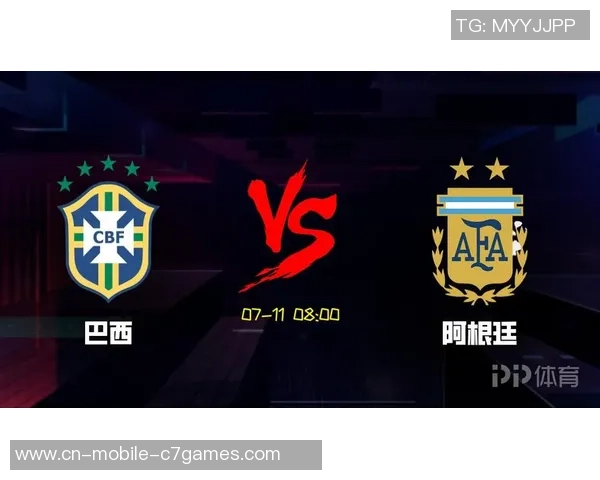 美洲杯经典对决巴西与阿根廷精彩比赛集锦回顾