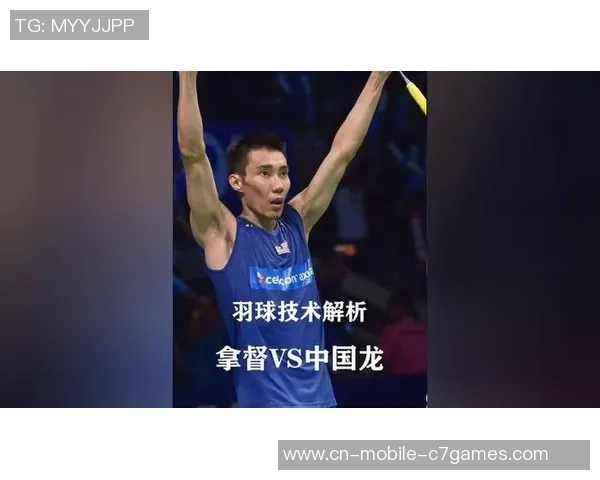 谌龙与李宗伟在2015中国公开赛的巅峰对决回顾与精彩瞬间分析 谌龙与李宗伟在2015中国公开赛的巅峰对决回顾与精彩瞬间分析